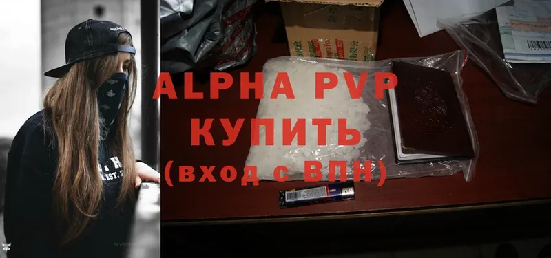 купить наркоту  Химки  Alfa_PVP мука 