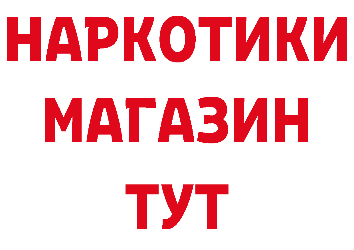 А ПВП СК КРИС рабочий сайт нарко площадка hydra Химки